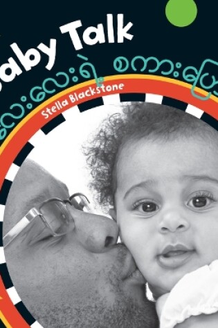 Cover of Baby Talk (Bilingual Burmese & English)