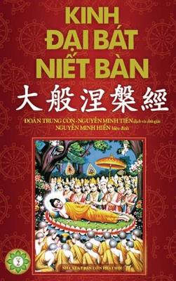 Book cover for Kinh &#272;&#7841;i Bát Ni&#7871;t Bàn - Ph&#7847;n 2