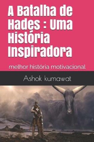 Cover of A Batalha de Hades