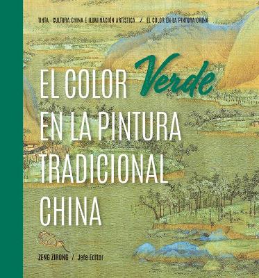 Cover of El Color Verde En La Pintura Tradicional China (Spanish Edition)