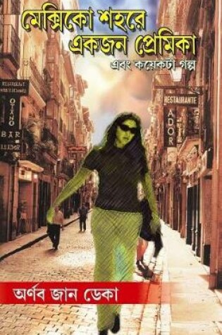 Cover of Mexico Shohore Ekjon Premika Abong Koyekta Golpo