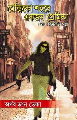 Book cover for Mexico Shohore Ekjon Premika Abong Koyekta Golpo