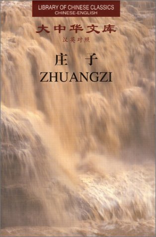 Book cover for Zhuang Zi series