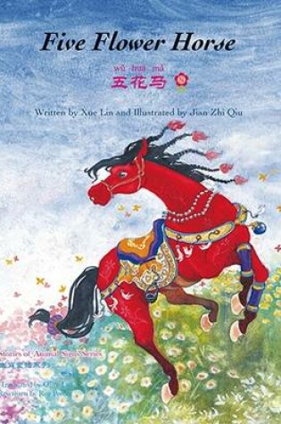 Cover of Five Flower Horse