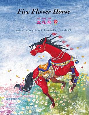 Cover of Five Flower Horse