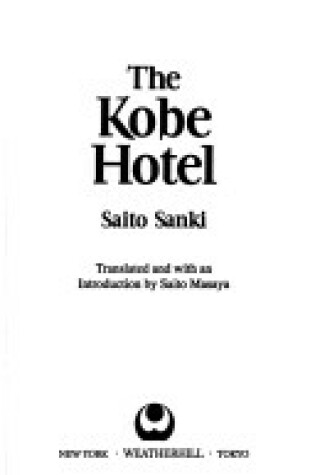 Cover of The Kobe Hotel