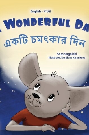 Cover of A Wonderful Day (English Bengali Bilingual Children's Book)