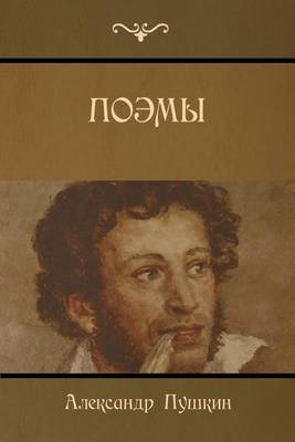 Book cover for Poems