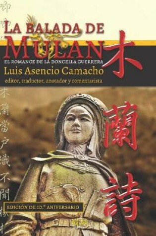 Cover of La balada de Mulan