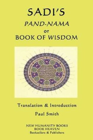 Cover of Sadi's Pand-Nama or Book of Wisdom