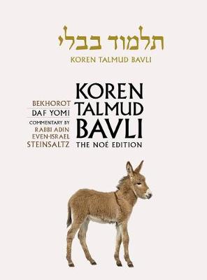 Book cover for Koren Talmud Bavli, Noe Edition, Vol 39