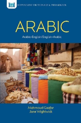 Cover of Arabic-English / English-Arabic Dictionary and Phrasebook