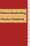 Book cover for Chinese Handwriting Practice Notebook