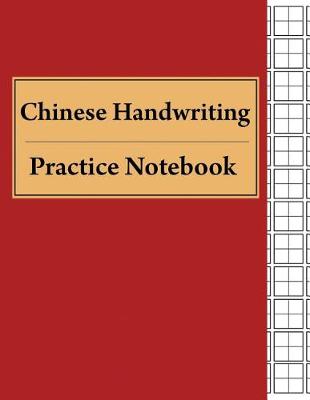 Cover of Chinese Handwriting Practice Notebook