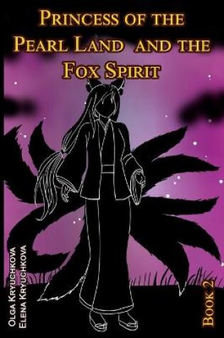 Cover of Princess of the Pearl Land and the Fox Spirit. Book 2