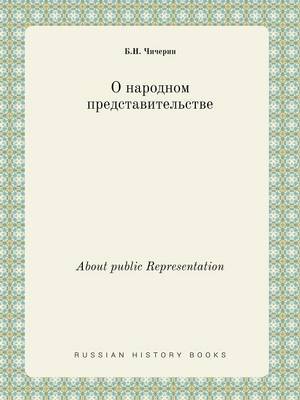 Book cover for About public Representation