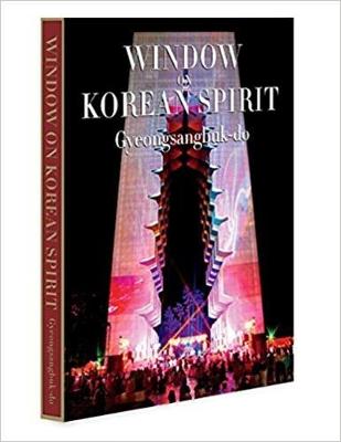 Cover of Windows on Korean Spirit