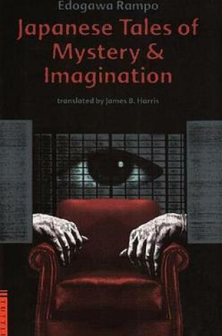Cover of Japanese Tales of Mystery and Imagination