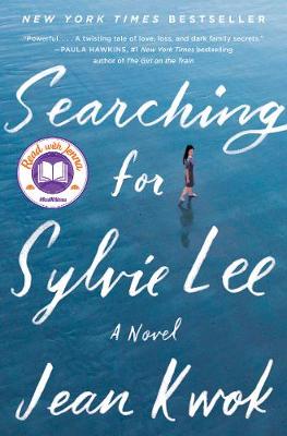 Book cover for Searching for Sylvie Lee