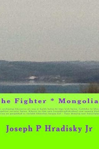 Cover of The Fighter * Mongolian