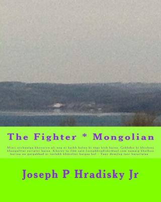 Book cover for The Fighter * Mongolian