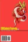 Book cover for DBGalaxyTouring Volume 1