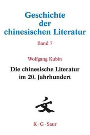 Cover of Die Chinesische Literatur Im 20. Jahrhundert