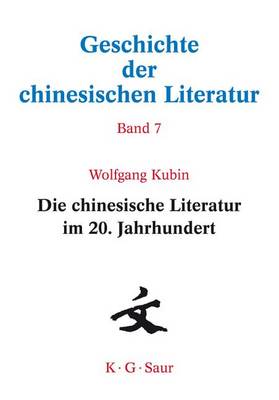 Book cover for Die Chinesische Literatur Im 20. Jahrhundert