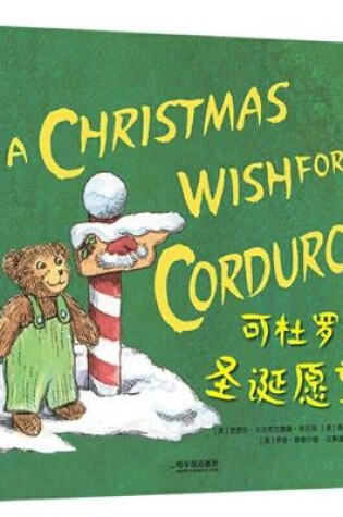 Cover of A Christmas Wish for Corduroy