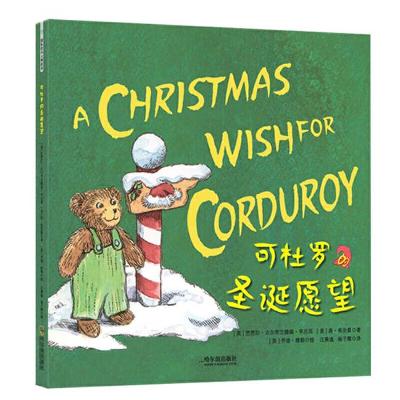 Book cover for A Christmas Wish for Corduroy