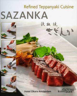 Book cover for Sazanka