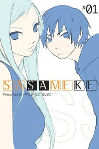 Cover of Sasameke, Vol. 1