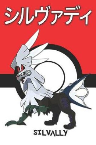 Cover of Silvally