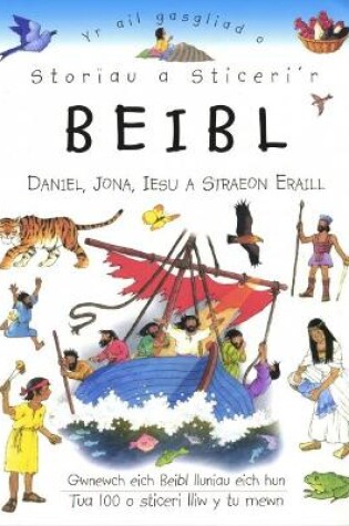 Cover of Storïau a Sticeri'r Beibl: Ail Gasgliad, Yr