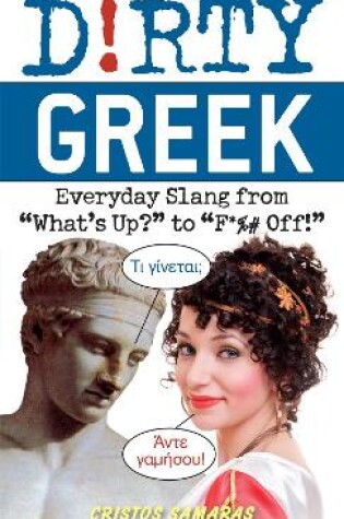 Cover of Dirty Greek