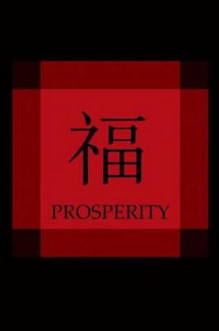 Cover of Chinese Symbol of Prosperity and Wealth Journal