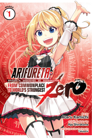 Cover of Arifureta: From Commonplace to World's Strongest ZERO (Manga) Vol. 1