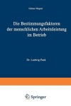 Book cover for Die Bestimmungsfaktoren der menschlichen Arbeitsleistung im Betrieb