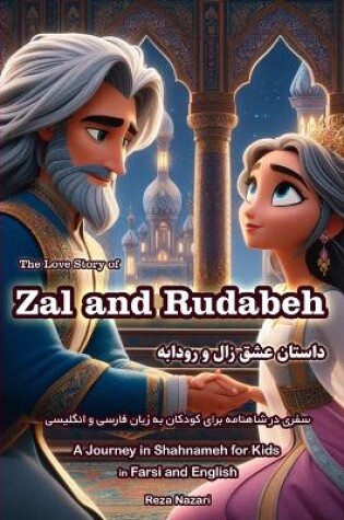 Cover of The Love Story of Zal and Rudabeh