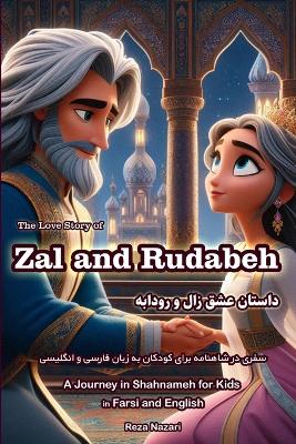 Book cover for The Love Story of Zal and Rudabeh