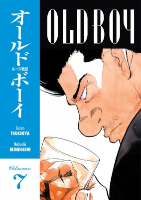 Book cover for Old Boy Volume 7