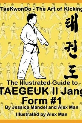 Cover of The Illustrated Guide to Taegeuk Il Jang (Form #1)