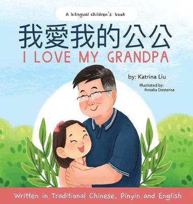 Book cover for I love my grandpa (Bilingual Chinese with Pinyin and English - Traditional Chinese Version)