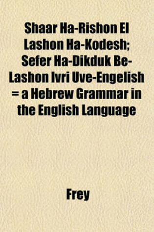 Cover of Shaar Ha-Rishon El Lashon Ha-Kodesh; Sefer Ha-Dikduk Be-Lashon Ivri Uve-Engelish = a Hebrew Grammar in the English Language