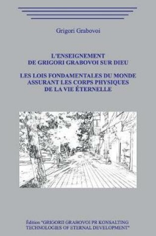 Cover of L'enseignement de Grigori Grabovoi sur Dieu. Les Lois fondamentales du Monde assurant les Corps Physiques de la Vie  ternelle.