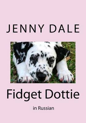 Book cover for Fidget Dottie