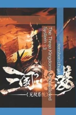 Cover of The Three Kingdoms Unparalleled System - 3