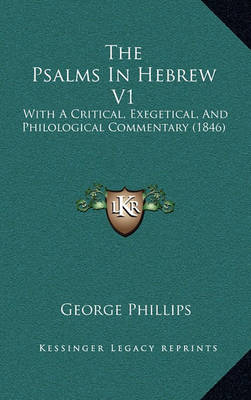 Cover of The Psalms in Hebrew V1