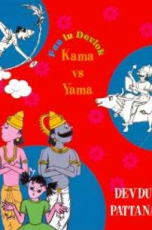 Cover of Fun in Devlok: Kama vs Yama
