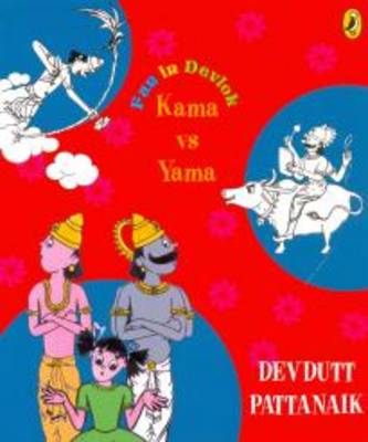 Cover of Fun in Devlok: Kama vs Yama